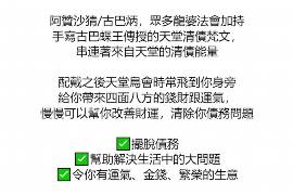 荣成遇到恶意拖欠？专业追讨公司帮您解决烦恼