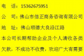 荣成荣成的要账公司在催收过程中的策略和技巧有哪些？